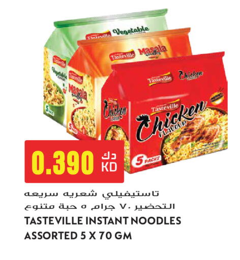 available at Grand Hyper in Kuwait - Kuwait City