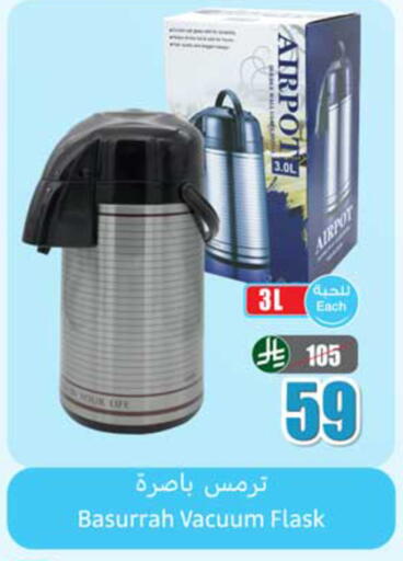 available at أسواق عبد الله العثيم in مملكة العربية السعودية, السعودية, سعودية - الخبر‎