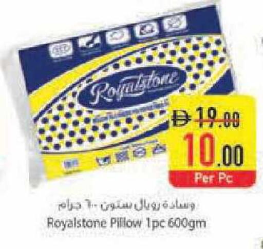 available at السفير ماركت in الإمارات العربية المتحدة , الامارات - رَأْس ٱلْخَيْمَة