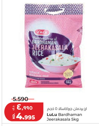 available at Lulu Hypermarket  in Kuwait - Kuwait City