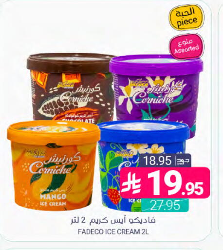 Mango available at Muntazah Markets in KSA, Saudi Arabia, Saudi - Saihat