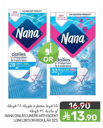 available at  مـزايــا in مملكة العربية السعودية, السعودية, سعودية - سيهات