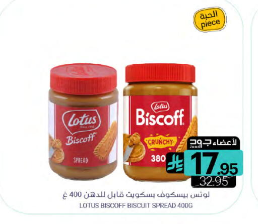 available at Muntazah Markets in KSA, Saudi Arabia, Saudi - Saihat