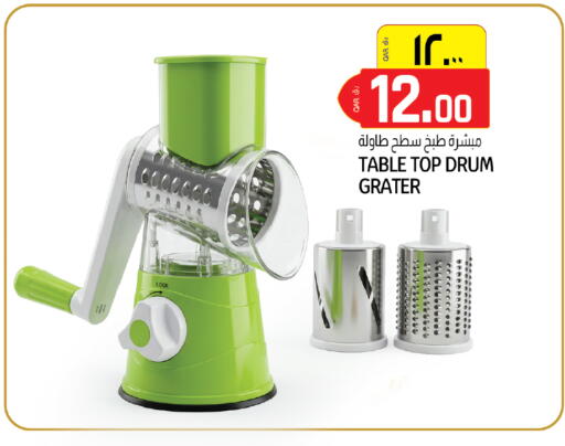 available at كنز ميني مارت in قطر - الخور