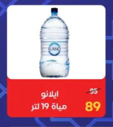 available at وكالة المنصورة - الدقهلية‎ in Egypt - القاهرة