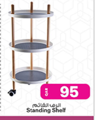 available at Ansar Gallery in Qatar - Al Khor