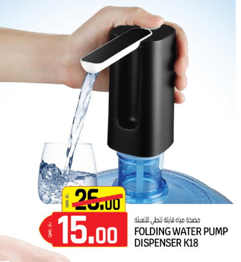 available at كنز ميني مارت in قطر - الخور