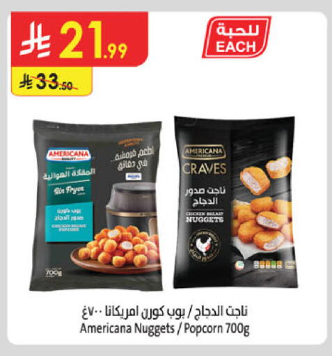 available at Danube in KSA, Saudi Arabia, Saudi - Unayzah