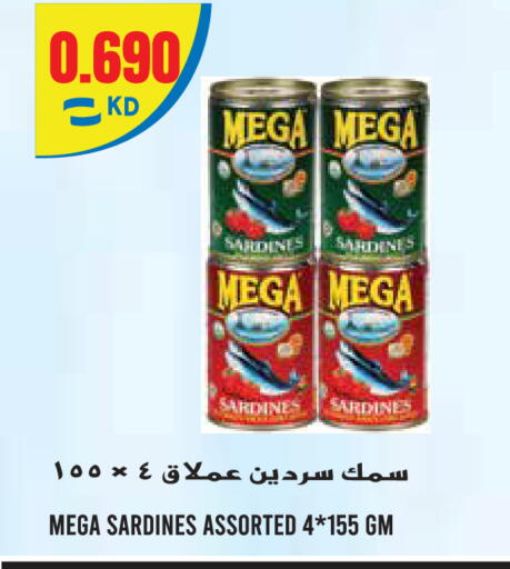 available at Sabsah Hypermarket in Kuwait - Kuwait City