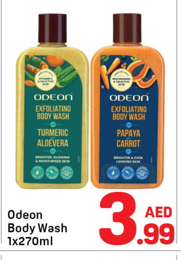 Papaya Turmeric Carrot available at دي تو دي in الإمارات العربية المتحدة , الامارات - دبي
