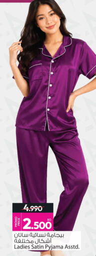available at أنصار جاليري in البحرين