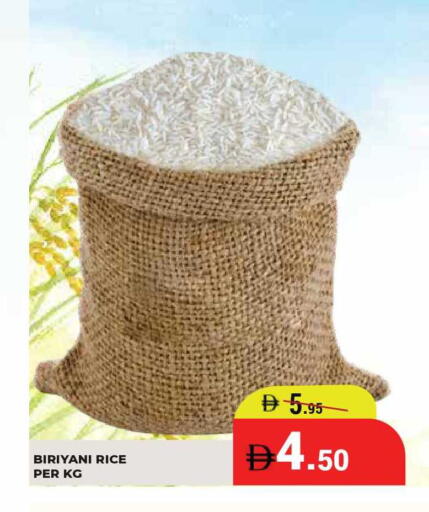 available at كيرالا هايبرماركت in الإمارات العربية المتحدة , الامارات - رَأْس ٱلْخَيْمَة