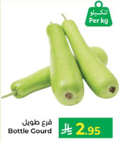 available at كبايان هايبرماركت in مملكة العربية السعودية, السعودية, سعودية - ينبع