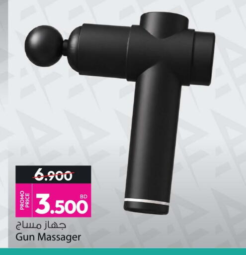 available at Ansar Gallery in Bahrain