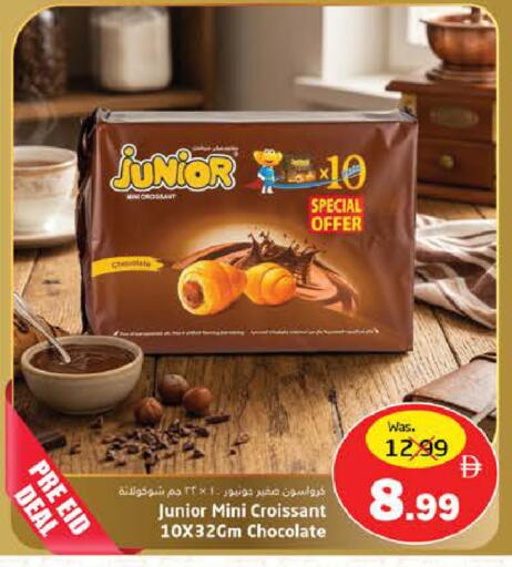 available at Pasons Hypermarket in UAE - Fujairah