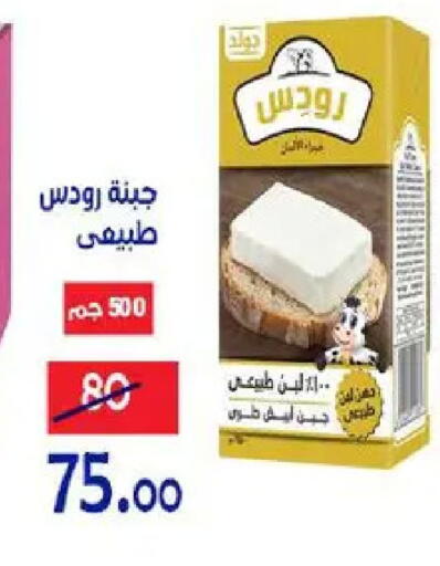 available at Aldoneia Bkheir ismailia  in Egypt - Cairo