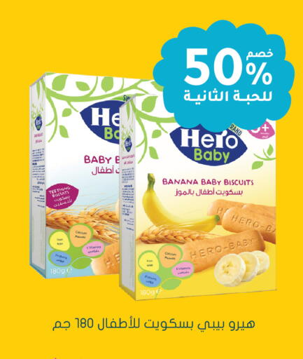 Banana available at  النهدي in مملكة العربية السعودية, السعودية, سعودية - الخبر‎