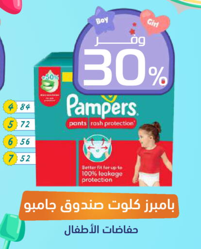available at United Pharmacies in KSA, Saudi Arabia, Saudi - Saihat