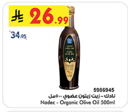 available at بن داود in مملكة العربية السعودية, السعودية, سعودية - المدينة المنورة