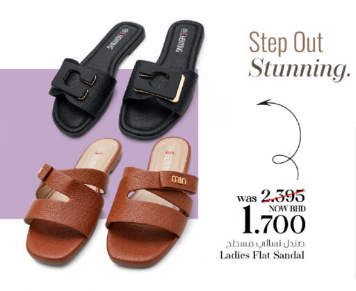 available at مركز دي تو دي للتخفيضات in البحرين