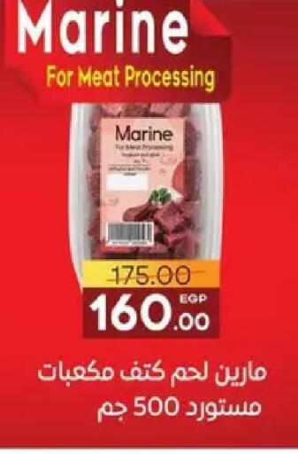 available at Safeer market in Egypt - Cairo