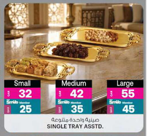available at Ansar Gallery in Qatar - Al Khor