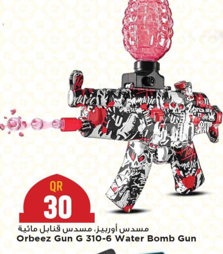 available at Marza Hypermarket in Qatar - Al Rayyan