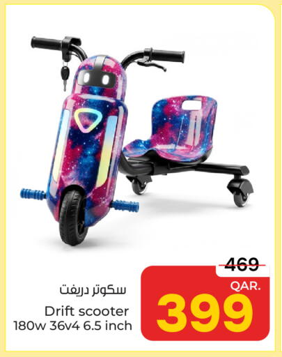 available at باريس هايبرماركت in قطر - الخور