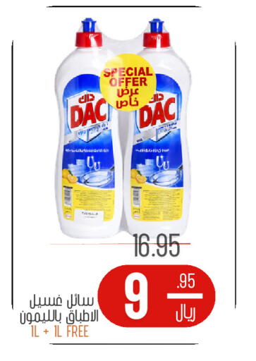available at اسواق البسمة الخالدة in مملكة العربية السعودية, السعودية, سعودية - خميس مشيط