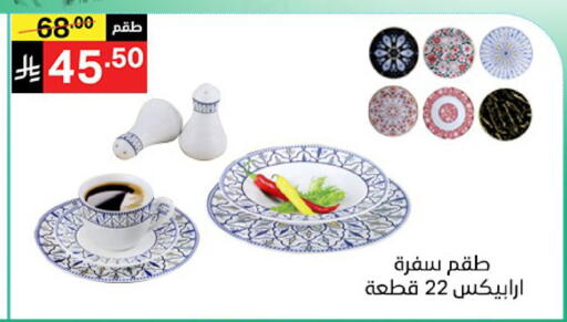 available at نوري سوبر ماركت‎ in مملكة العربية السعودية, السعودية, سعودية - مكة المكرمة
