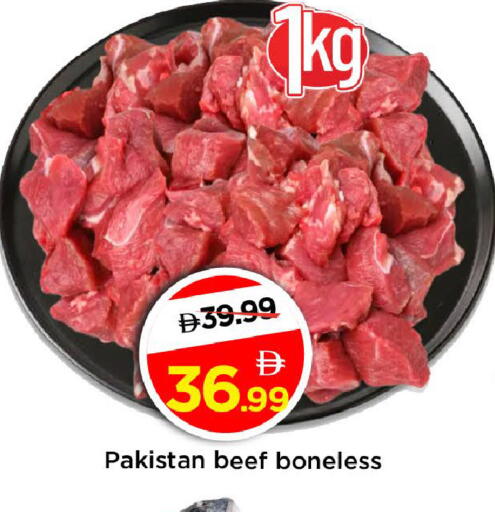 available at مارك & سيف in الإمارات العربية المتحدة , الامارات - دبي