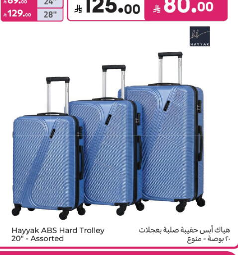 available at كارفور in مملكة العربية السعودية, السعودية, سعودية - المدينة المنورة