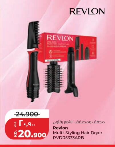 available at Lulu Hypermarket  in Kuwait - Kuwait City