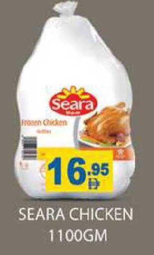 available at Zain Mart Supermarket in UAE - Ras al Khaimah