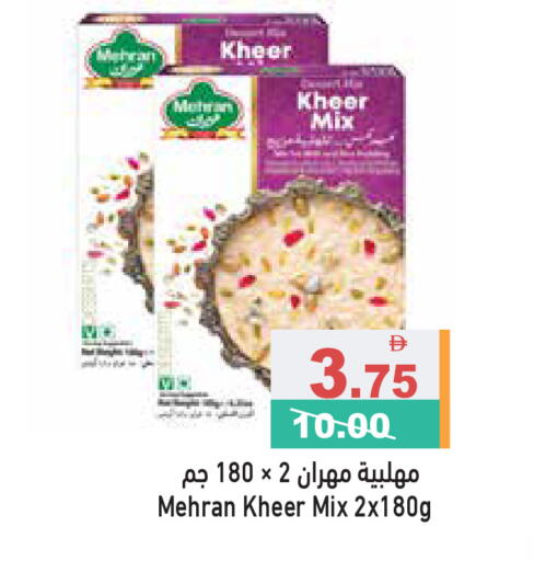available at Aswaq Ramez in UAE - Abu Dhabi