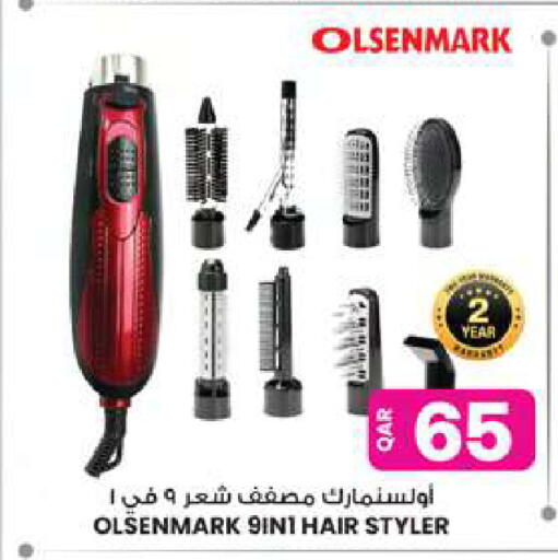available at Ansar Gallery in Qatar - Al Khor