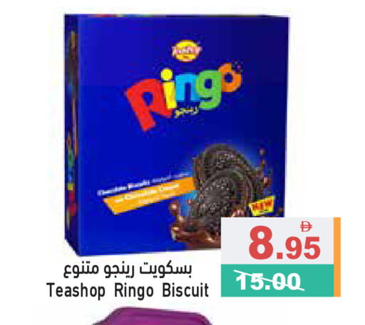 available at Aswaq Ramez in UAE - Sharjah / Ajman