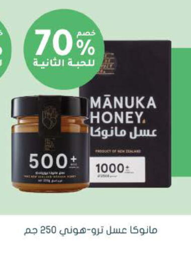 available at  النهدي in مملكة العربية السعودية, السعودية, سعودية - الخبر‎