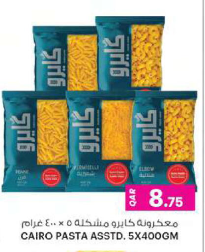 available at أنصار جاليري in قطر - الخور