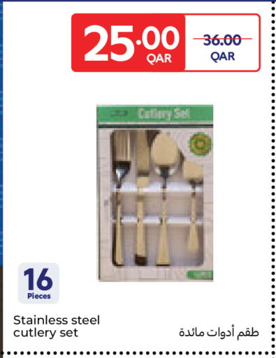 available at كارفور in قطر - الريان