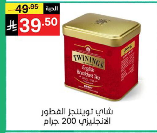 available at نوري سوبر ماركت‎ in مملكة العربية السعودية, السعودية, سعودية - مكة المكرمة
