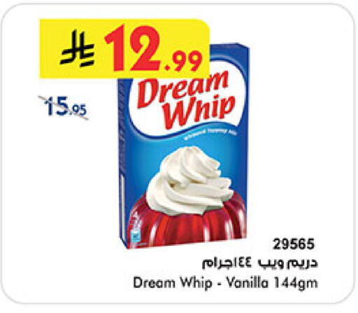 Vanilla available at Bin Dawood in KSA, Saudi Arabia, Saudi - Ta'if