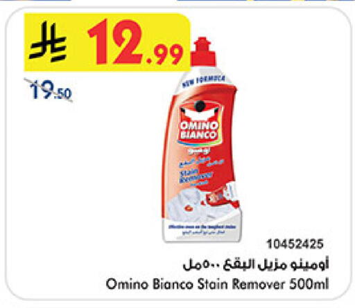 available at Bin Dawood in KSA, Saudi Arabia, Saudi - Khamis Mushait