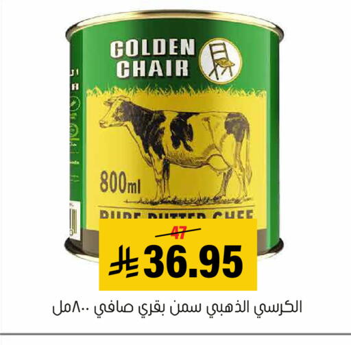 available at Al Amer Market in KSA, Saudi Arabia, Saudi - Al Hasa