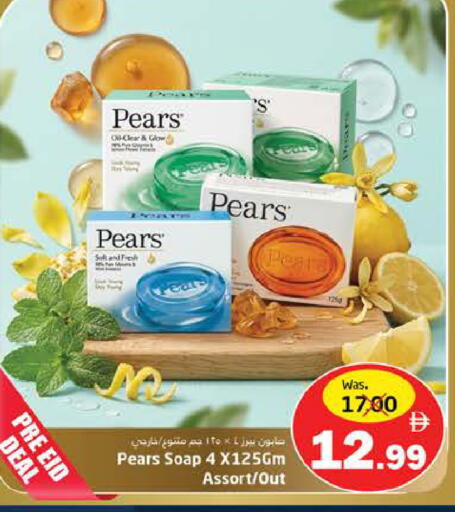 available at Pasons Hypermarket in UAE - Fujairah