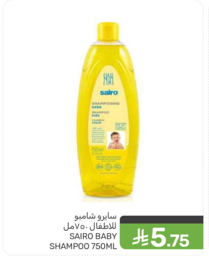 available at  مـزايــا in مملكة العربية السعودية, السعودية, سعودية - سيهات