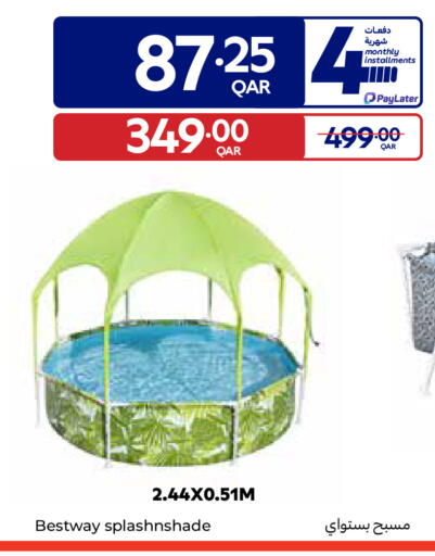 available at Carrefour in Qatar - Al Shamal