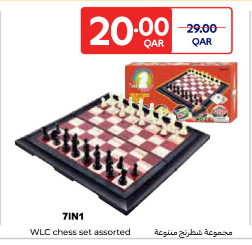 available at كارفور in قطر - الريان