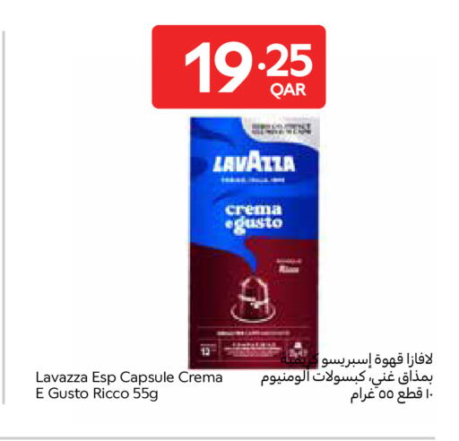 available at كارفور in قطر - الريان