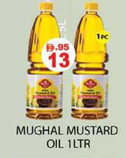 available at Zain Mart Supermarket in UAE - Ras al Khaimah